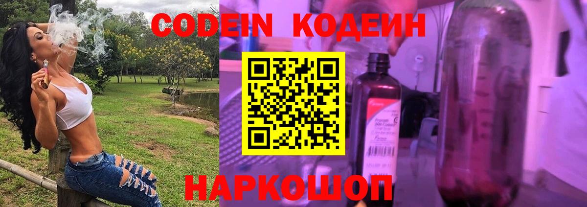 Конопля  Вход с VPN  Alpha PVP СК   КОКАИН  ГАШ  Михайловск  Мефедрон  