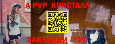 соль курить ск Шелехов