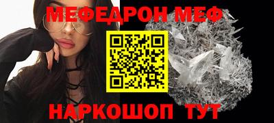 крисы Шахты