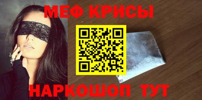 соль курить ск Шелехов