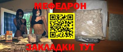 прущие грибы Ярославль