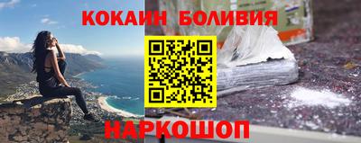 стаф Шебекино