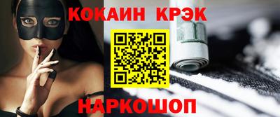 мефедрон VHQ Ярцево