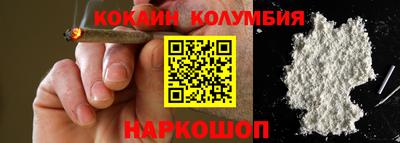 стаф Шебекино
