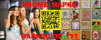 соль курить ск Шелехов
