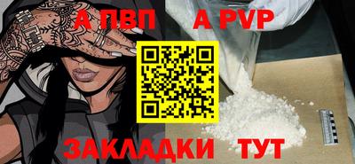 кокаин Янаул