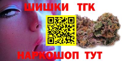 соль курить ск Шелехов