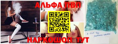 мефедрон VHQ Ярцево