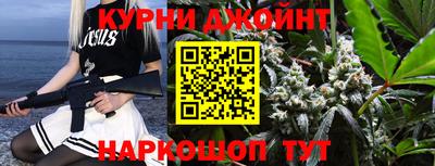 кокаин Янаул