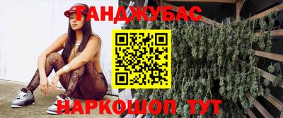 стаф Шебекино