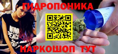 стаф Шебекино