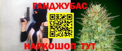 стаф Шебекино