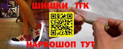 крисы Шахты