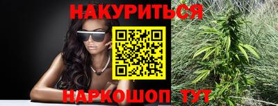 соль курить ск Шелехов