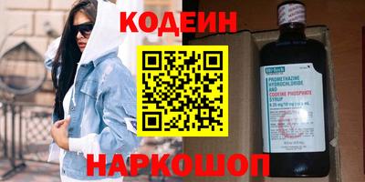 соль курить ск Шелехов