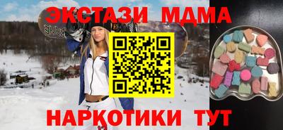 крисы Шахты