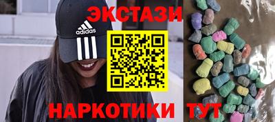 стаф Шебекино