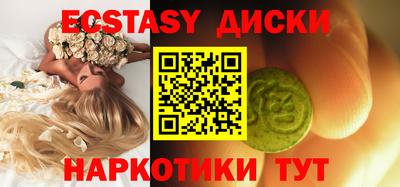 кокаин Янаул
