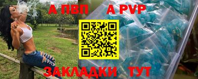 стаф Шебекино