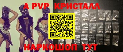 кокаин Янаул