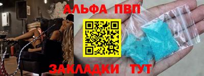 крисы Шахты