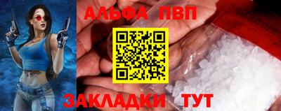 стаф Шебекино