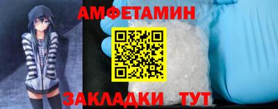 крисы Шахты