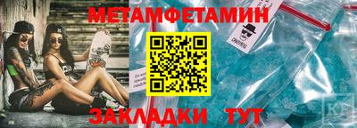 соль курить ск Шелехов