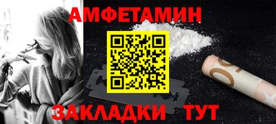 мефедрон VHQ Ярцево