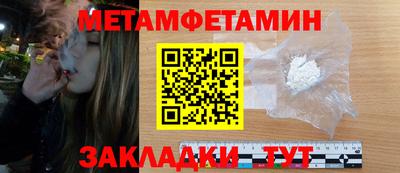 крисы Шахты