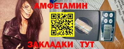 соль курить ск Шелехов