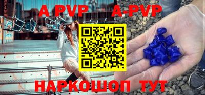 крисы Шахты