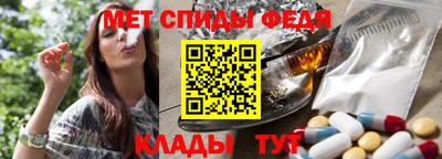мефедрон VHQ Ярцево