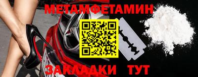 соль курить ск Шелехов
