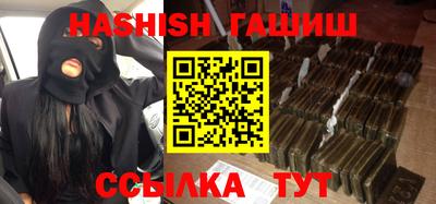 крисы Шахты