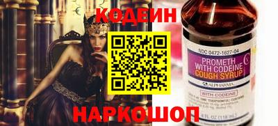 соль курить ск Шелехов