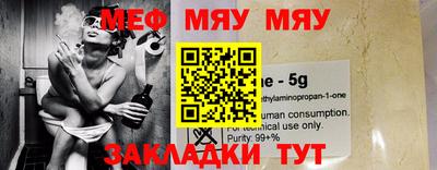 крисы Шахты