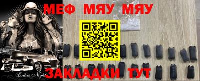 стаф Шебекино