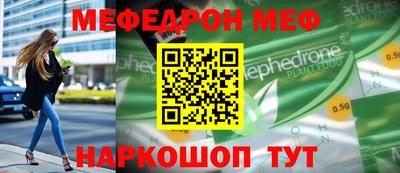 стаф Шебекино