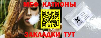 крисы Шахты