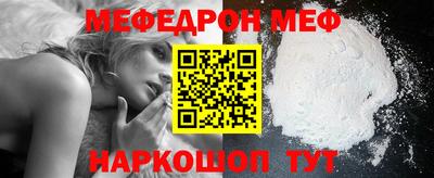 крисы Шахты