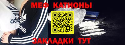 стаф Шебекино