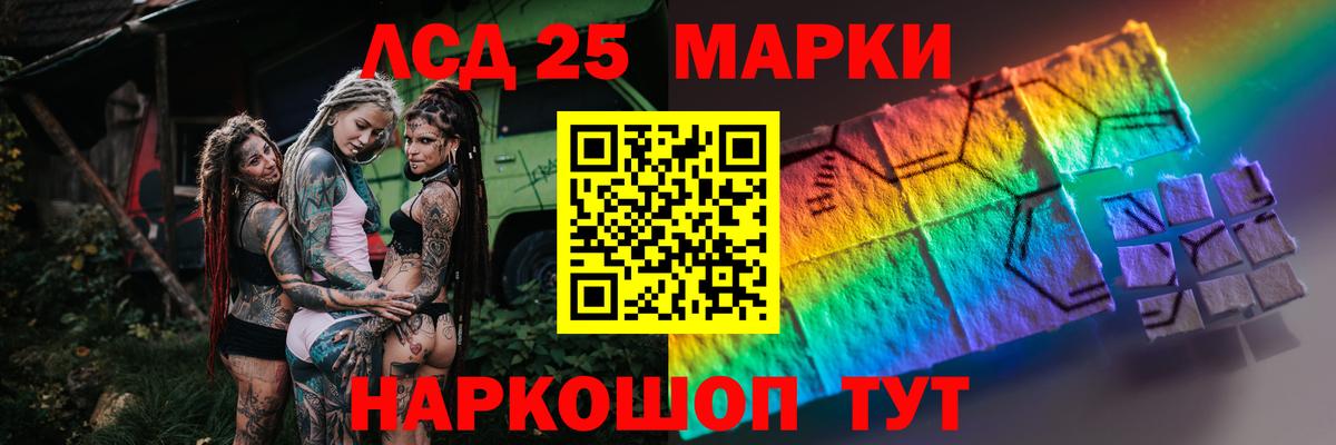 Михайловск  ЛСД экстази кислота  Лсд 25 экстази ecstasy  Вход с VPN 