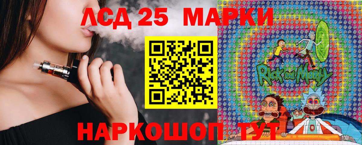Наркотические марки 1500мкг  Наркотические марки 1500мкг  Михайловск  цены   Вход с VPN 