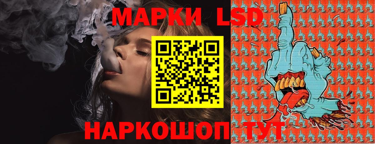 Марки NBOMe 1,5мг Михайловск