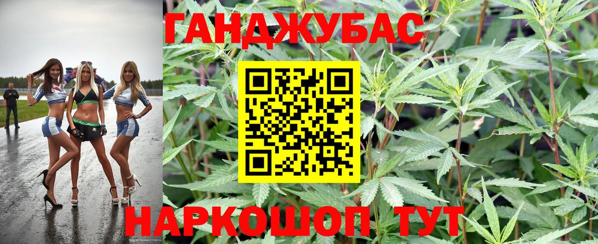 Конопля ГИДРОПОН Михайловск